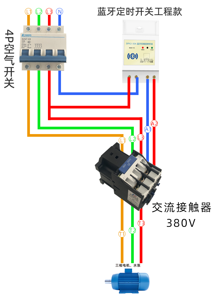 定時開關(guān)怎么控制三相電機？.jpg