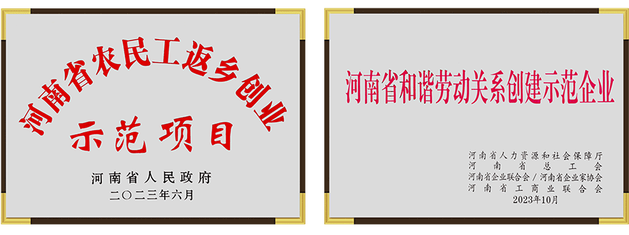 榮譽展示_03.gif