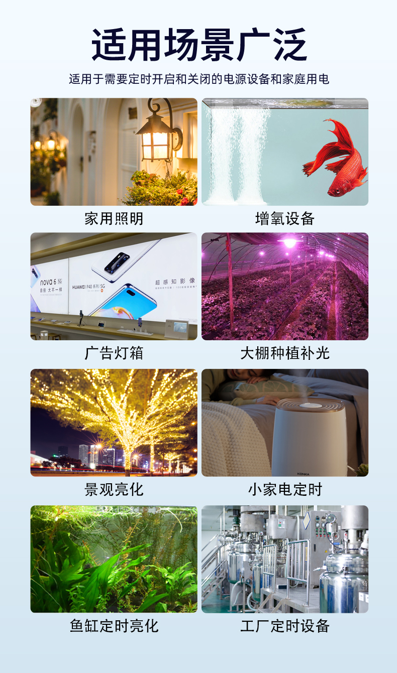 藍(lán)牙時(shí)控開關(guān)顯示款詳情頁(yè)-121712_10.jpg