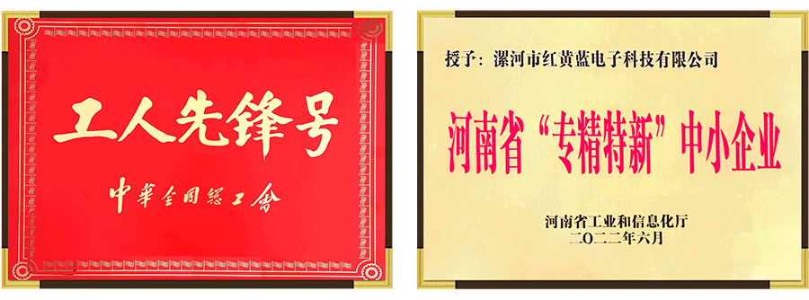 榮譽展示_02.gif