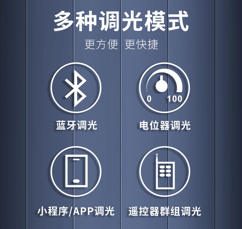 去專利-無(wú)線高壓調(diào)光器綜合_05.jpg